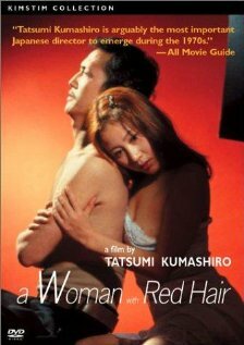 Женщина с рыжими волосами (1979)