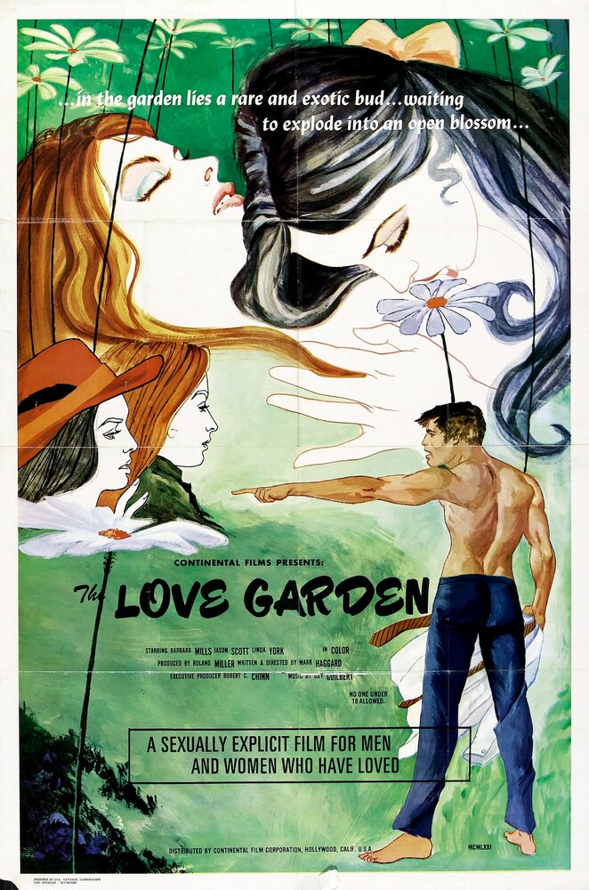 Сад любви (1971)