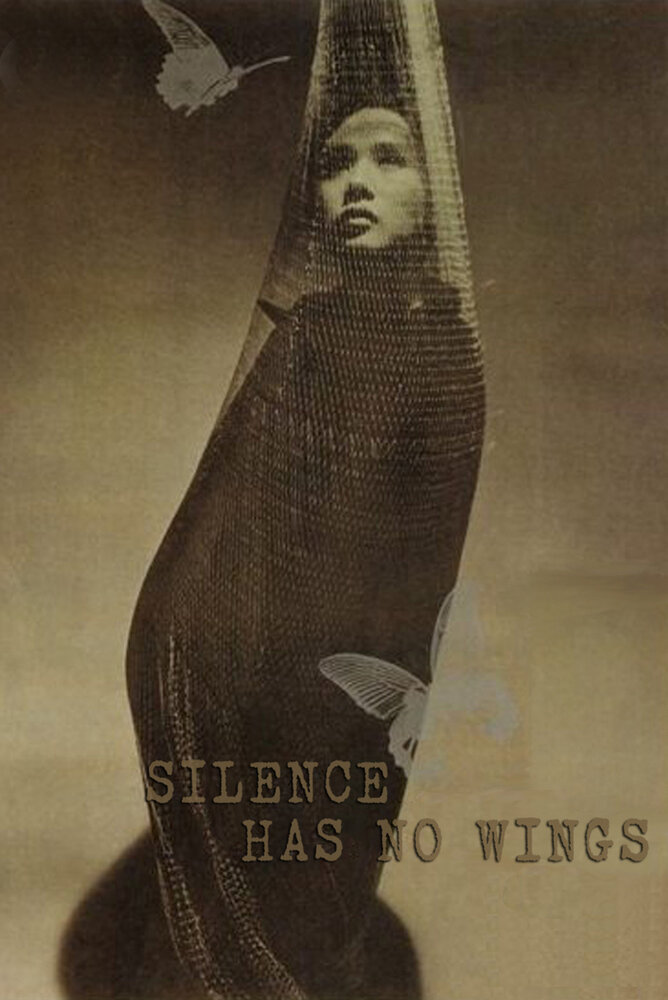 Тишина без крыльев (1966)