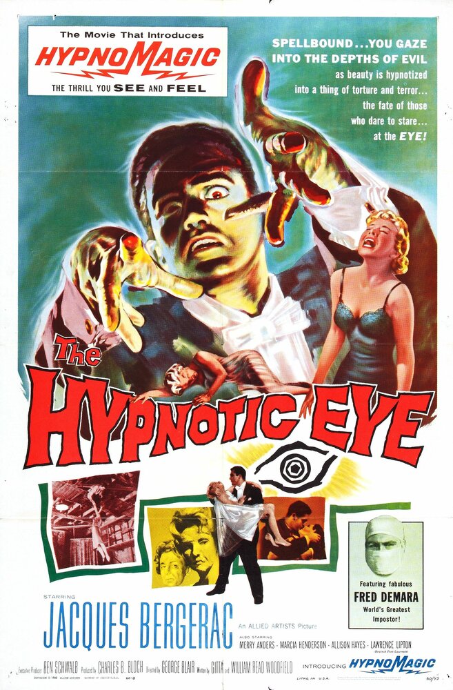 Гипнотический глаз (1960)