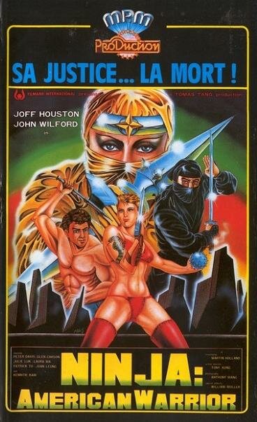 Ниндзя – Американский воин (1987)