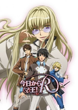 Kyô kara maô! R: Ai no otome (2008)