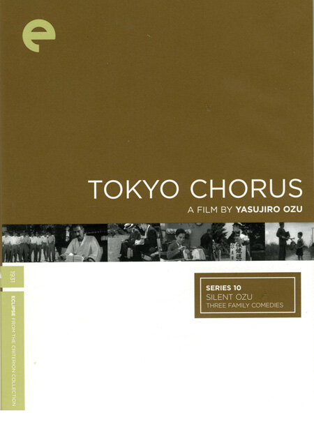 Токийский хор (1931)