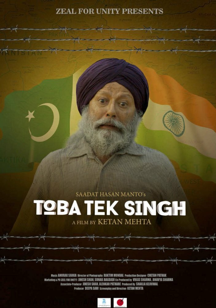 Toba Tek Singh (2018)