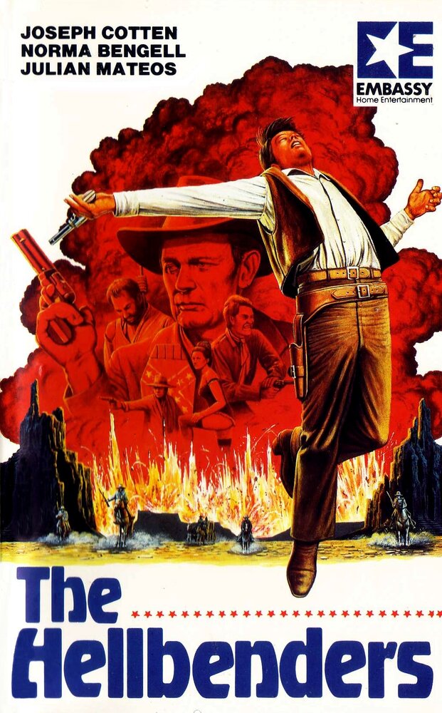Жестокие (1967)
