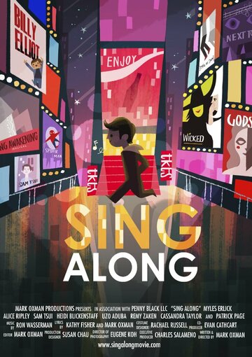 Sing Along (2013)