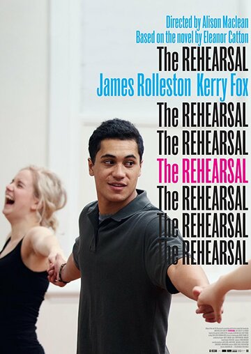 The Rehearsal (2016)