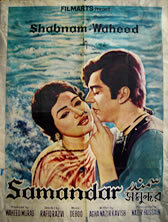 Samandar (1968)