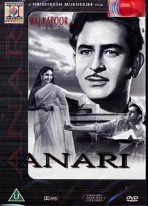 Anari (1993)