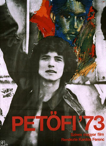 Петефи 73 (1973)