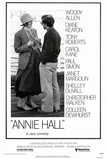 Энни Холл (1977)