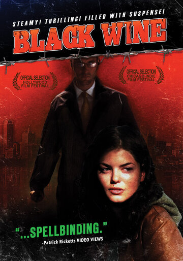 Black Wine (2005)