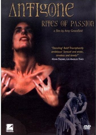 Антигона: Ритуалы страсти (1990)